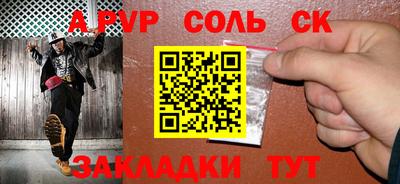 мдпв Партизанск