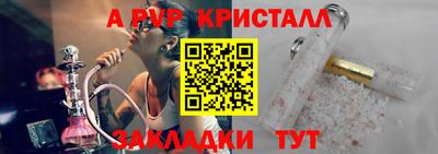 шишки Первоуральск