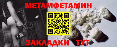 шишки Первоуральск
