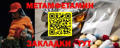 амф Пенза