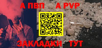 шишки Первоуральск
