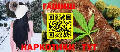 мефедрон VHQ Абакан