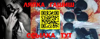 амф Пенза