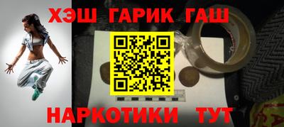 мефедрон VHQ Абакан