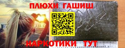 шишки Первоуральск