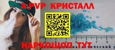 мефедрон VHQ Абакан