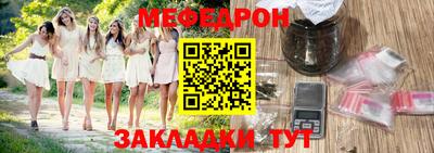 мдпв Партизанск
