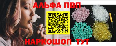 мефедрон VHQ Абакан