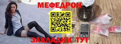 амф Пенза