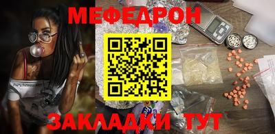 амф Пенза