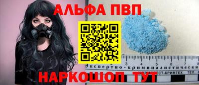 мдпв Партизанск