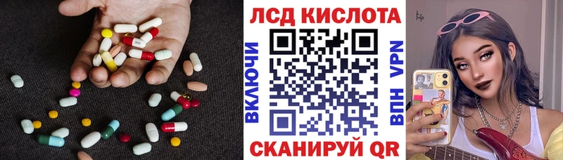 мега зеркало  где найти   Обь  ЛСД экстази ecstasy 