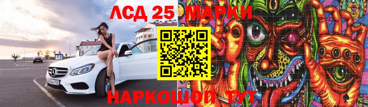 Обь  Лсд 25 экстази кислота  LSD-25 экстази  Вход с VPN  ЛСД экстази кислота 