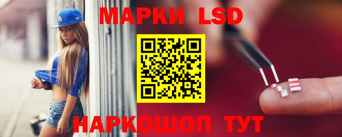 ЛСД экстази ecstasy Обь