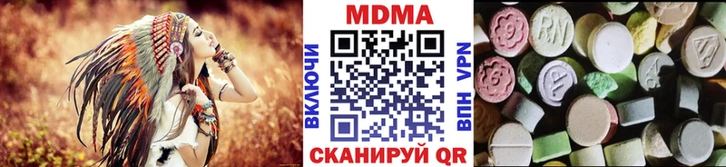 цены Обь МДМА молли