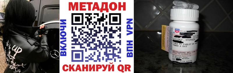 МЕТАДОН мёд Обь