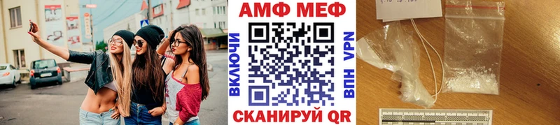 маркетплейс формула  Обь  Первитин Декстрометамфетамин 99.9%  купить  