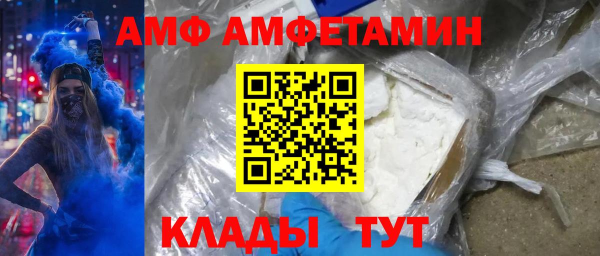 МЕТАМФЕТАМИН винт  МЕТАМФЕТАМИН винт  Обь  Вход с VPN 