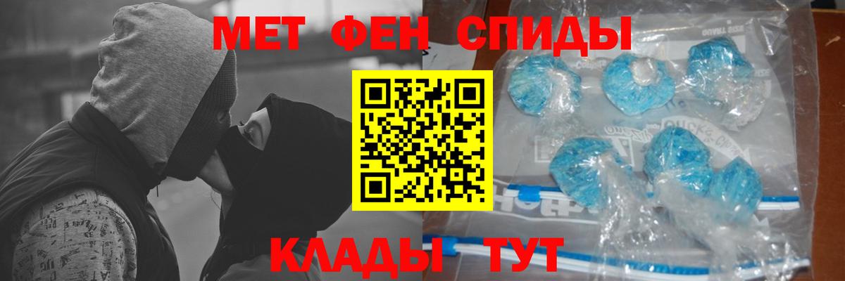Первитин винт Обь