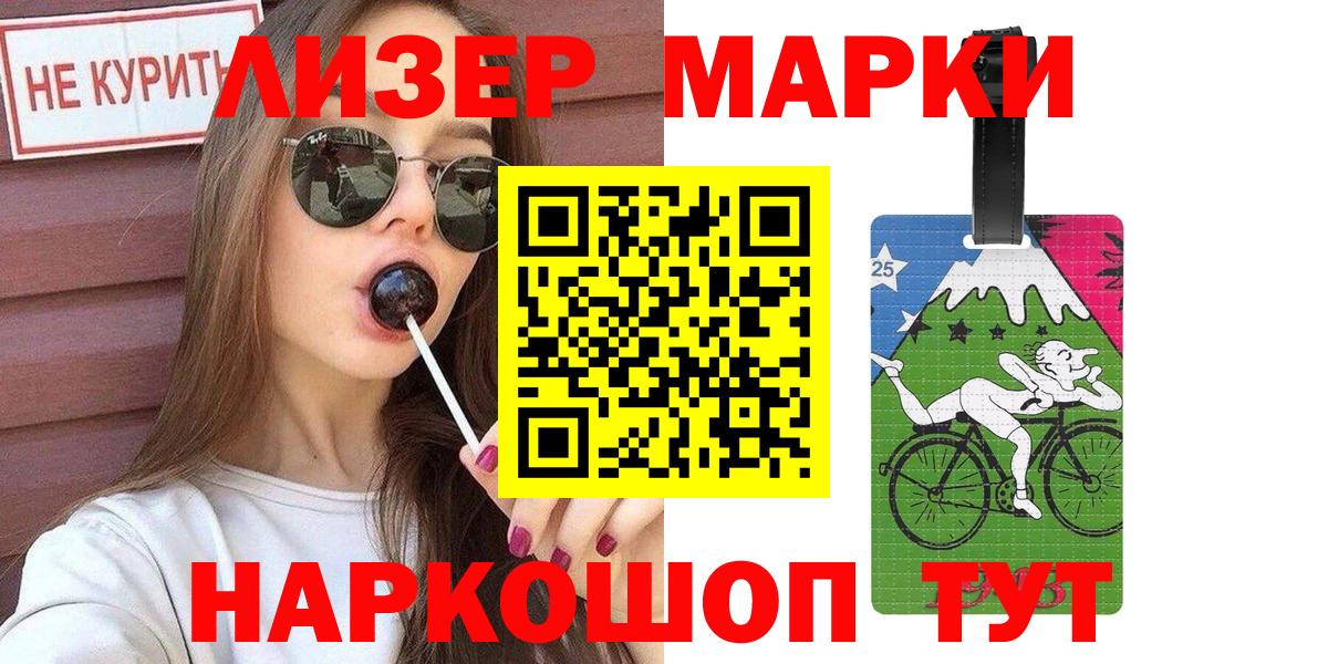 Марки N-bome 1,5мг  Вход с VPN  Обь  закладка  Марки N-bome 1,5мг 