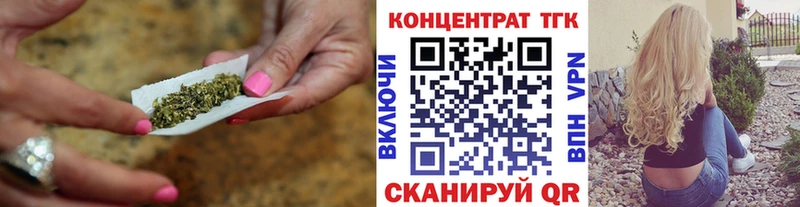 ТГК вейп с тгк  Обь 