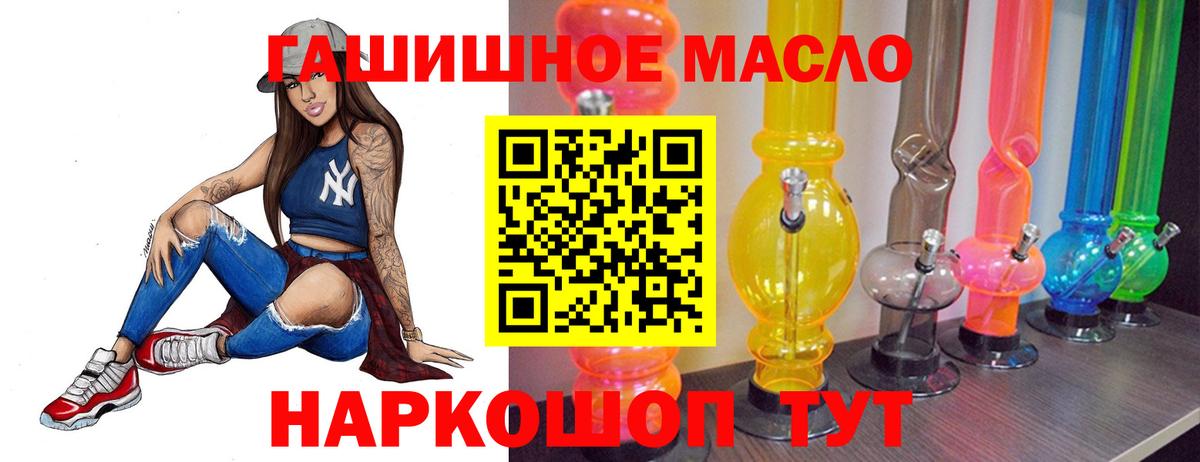 ТГК Wax  Вход с VPN  продажа наркотиков  Обь 