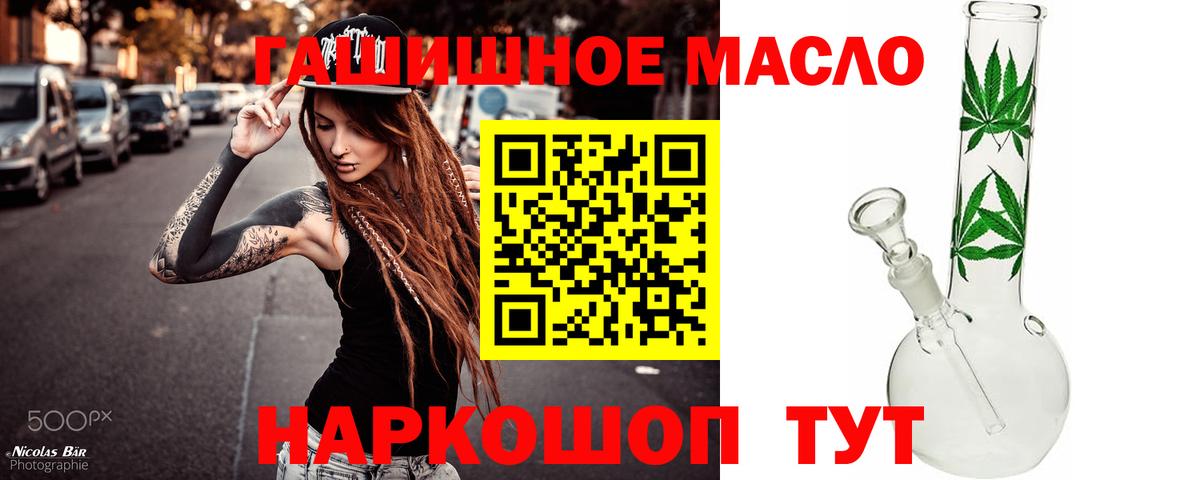 ТГК вейп с тгк  Вход с VPN  сколько стоит  Обь  ТГК Wax 