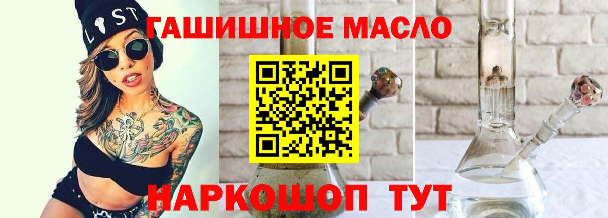 ТГК Wax Обь