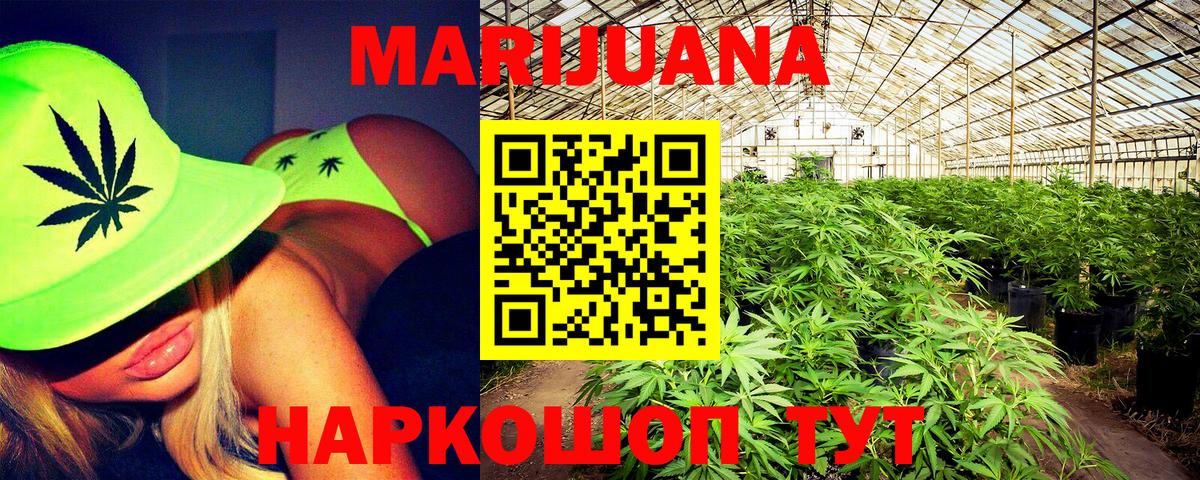 Обь  Бошки марихуана MAZAR  Бошки Шишки сатива  Шишки марихуана AK-47  Вход с VPN 